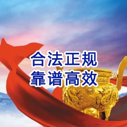 潍坊讨账公司