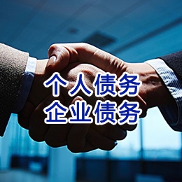 潍坊追债公司